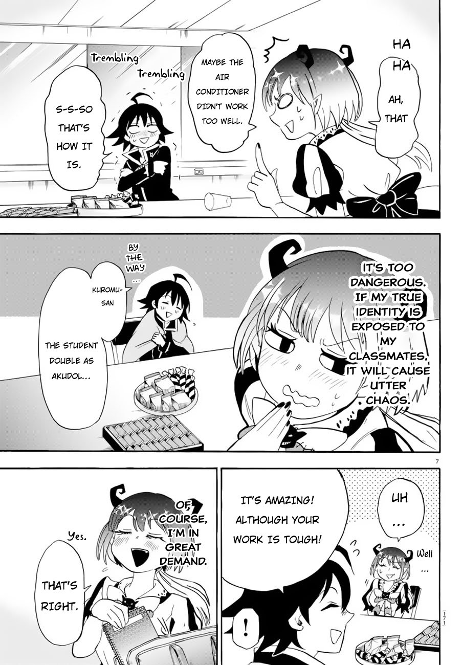 Welcome to Demon School! Iruma-kun, Chapter 41 image 07